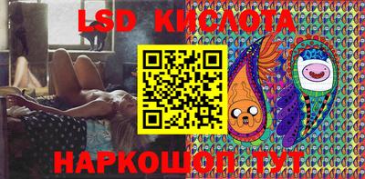 гашик Беслан