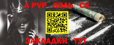 марки lsd Будённовск