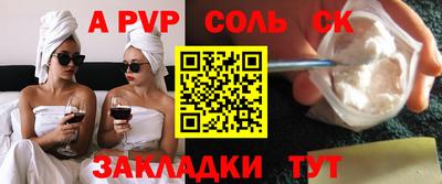 марки lsd Будённовск