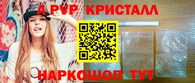мефедрон VHQ Бугуруслан