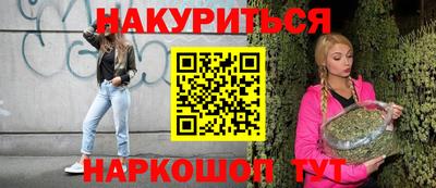 мефедрон VHQ Бугуруслан