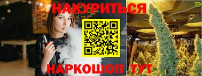 дурь Бузулук