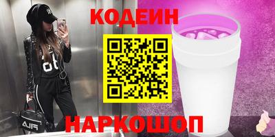 мефедрон VHQ Бугуруслан