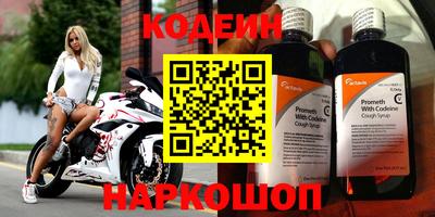 мефедрон VHQ Бугуруслан
