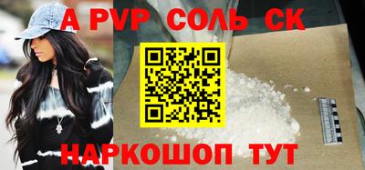 гашик Беслан