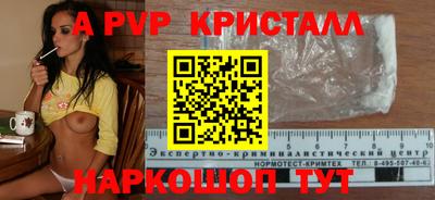 мефедрон VHQ Бугуруслан