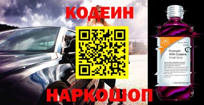 дурь Бузулук