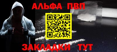 кристаллы Азнакаево