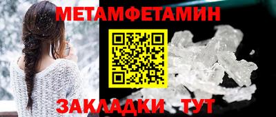 дурь Бузулук