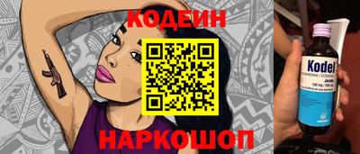 бутик Бийск