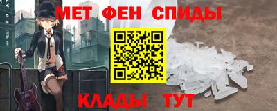 мефедрон VHQ Бугуруслан