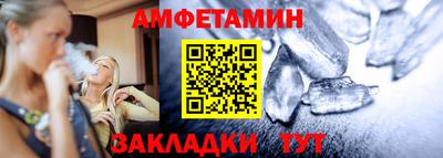 мефедрон VHQ Бугуруслан