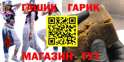 бутик Бийск