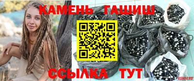 бутик Бийск