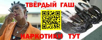 гашик Беслан