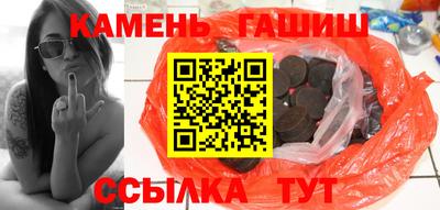 бутик Бийск