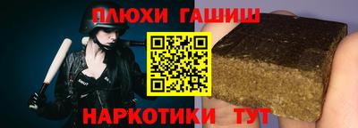 дурь Бузулук