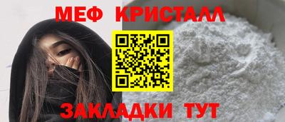мефедрон VHQ Бугуруслан