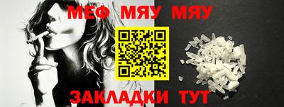 бутик Бийск