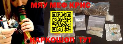 мефедрон VHQ Бугуруслан