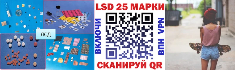 LSD-25 экстази кислота  Воткинск 