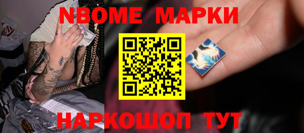 ЛСД экстази кислота Воткинск