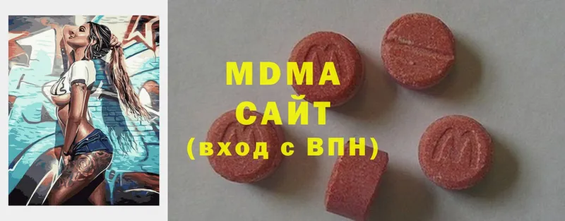 MDMA Molly Воткинск