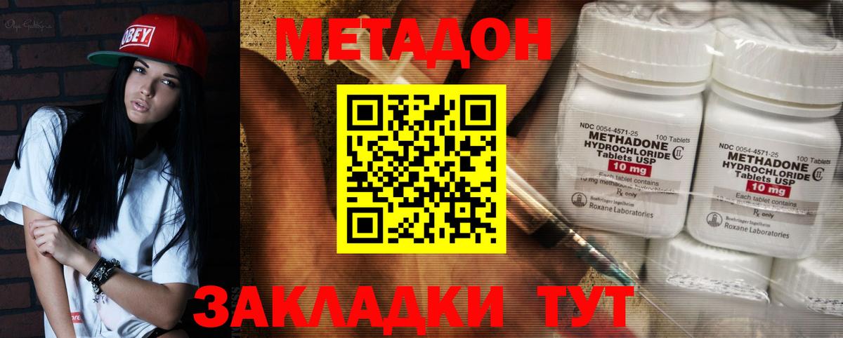  Cocaine Воткинск