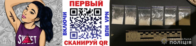 МЕТАМФЕТАМИН пудра  что такое наркотик  darknet клад  Воткинск 