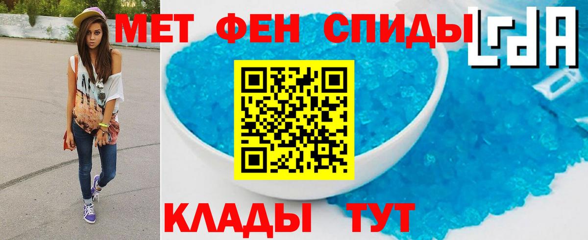 Меф МЯУ МЯУ   КОКАИН  Вход с VPN  Воткинск  ГАШ  MDMA 