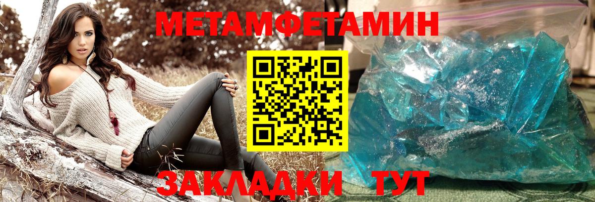 Первитин витя Воткинск