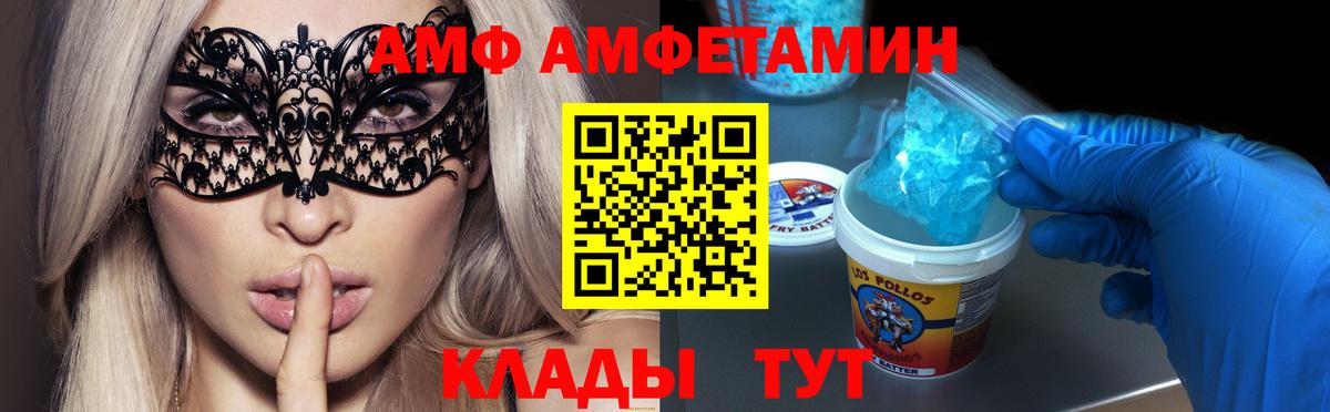 ЭКСТАЗИ  МАРИХУАНА  ГЕРОИН  Бошки Шишки  Как найти закладки?  А ПВП СОЛЬ кристаллы  Воткинск  Меф кристаллы 