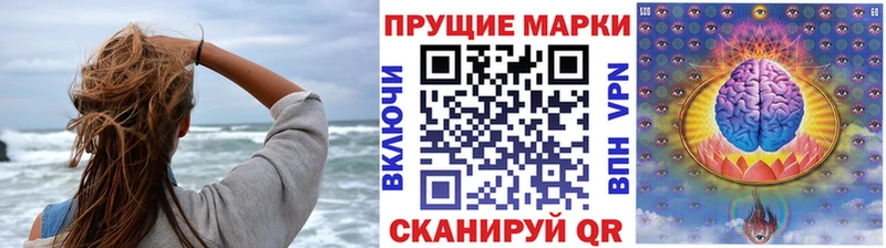 Марки NBOMe 1,5мг Воткинск