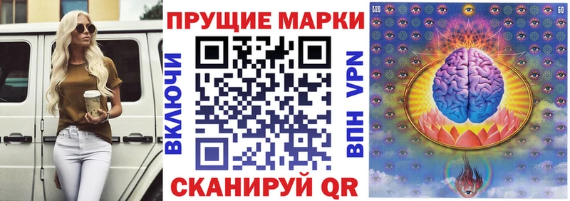 сколько стоит  Воткинск  Марки 25I-NBOMe 1,5мг 