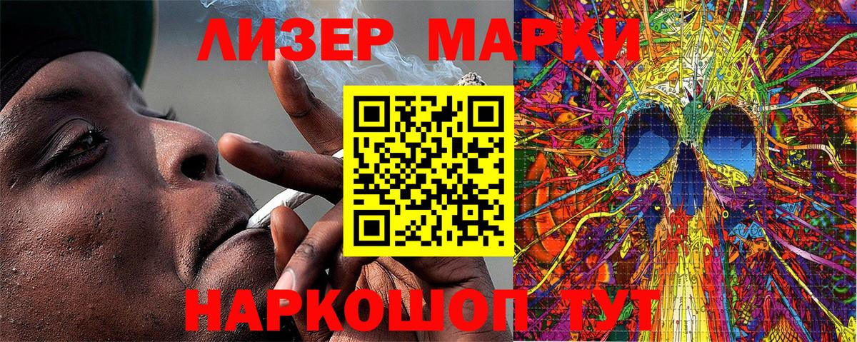 МЕФ Воткинск