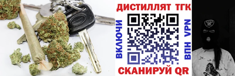 ТГК Wax  Воткинск 
