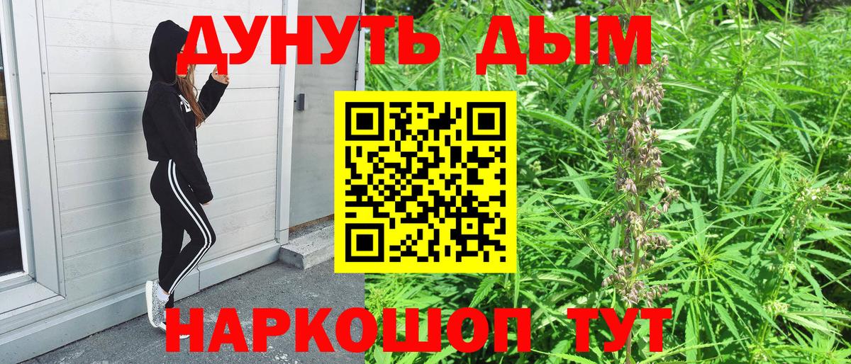 Марихуана VHQ Воткинск